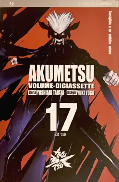 Volume cover